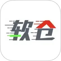 软仓库2025官方新版图标