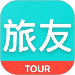 旅友Tour2026官方新版图标