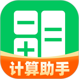 个人所得x计算退税2026官方新版图标