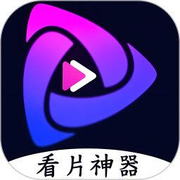 影视视频2025官方新版图标