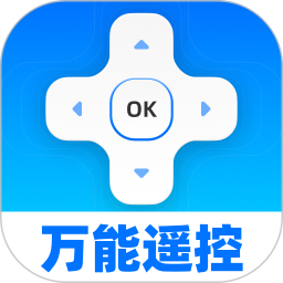 万能家用遥控2025官方新版图标