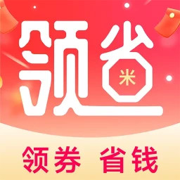 领省2025官方新版图标