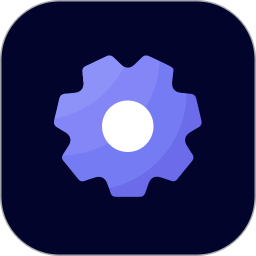 极速设置2026官方新版图标