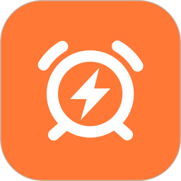 秒杀提醒工具2026官方新版图标