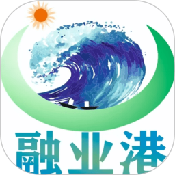 融业港2025官方新版图标