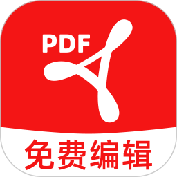 PDF免费编辑2026官方新版图标