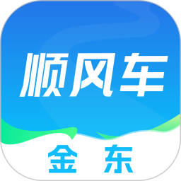 金东顺风车司机版2025官方新版图标