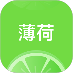 薄荷热量2025官方新版图标