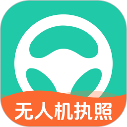 元贝驾考无人机2026官方新版图标