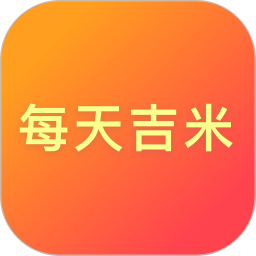 每天吉米2025官方新版图标