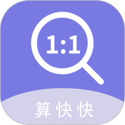 算快快2025官方新版图标