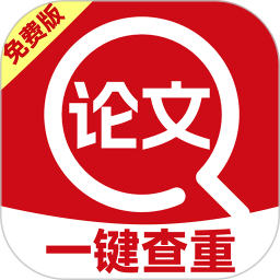 论文免费查重降重2025官方新版图标