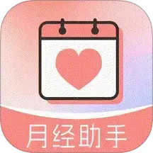 月经姨妈记录2026官方新版图标