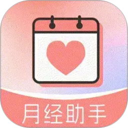 月经姨妈记录2026官方新版图标