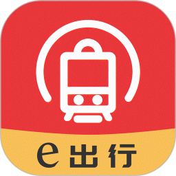 地铁e出行2025官方新版图标