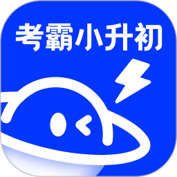 小学刷题宝2025官方新版图标