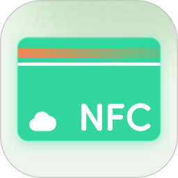 NFC云卡包2025官方新版图标