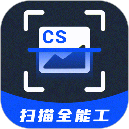 扫描全能工2025官方新版图标