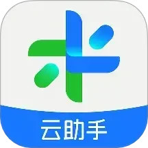全来店云助手2025官方新版图标
