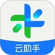 全来店云助手2025官方新版图标