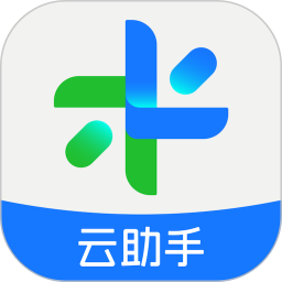 全来店云助手2025官方新版图标