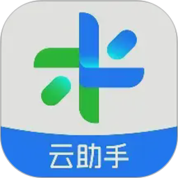 全来店云助手2026官方新版图标