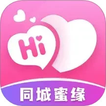 同城蜜缘2025官方新版图标