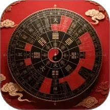 大师八字排盘2025官方新版图标