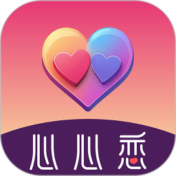 心心恋2025官方新版图标
