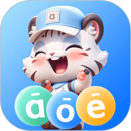 幼儿拼音学习2025官方新版图标