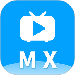 MX影音播放器2025官方新版图标