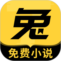 七兔免费小说2026官方新版图标