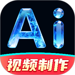 AI视频绘图写作2026官方新版图标