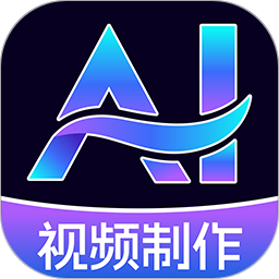AI视频绘图写作2026官方新版图标