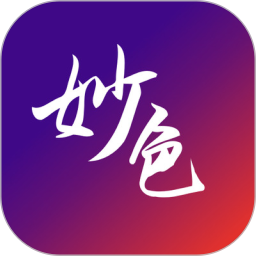 妙色2026官方新版图标