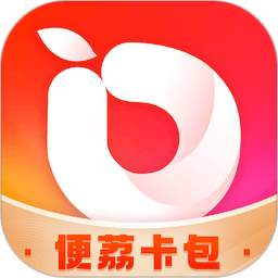 便荔卡包2025官方新版图标