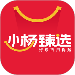 小杨臻选2026官方新版图标