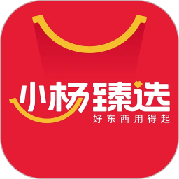 小杨臻选2026官方新版图标