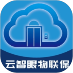 云智眼物联保2025官方新版图标