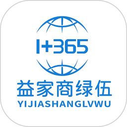 益家3652026官方新版图标