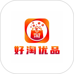 好淘优品2026官方新版图标