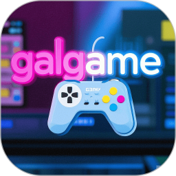 galgame2025官方新版图标