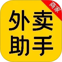 外卖商家助手2025官方新版图标