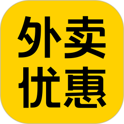 外卖商家助手2026官方新版图标