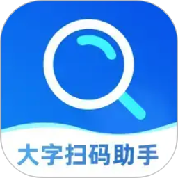 闪亮放大王2026官方新版图标