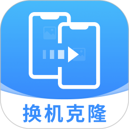 安卓同步克隆助手2025官方新版图标