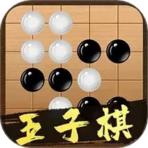 天天五子棋2025官方新版图标