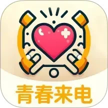 青春来电秀2025官方新版图标