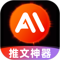 AI小说推文2025官方新版图标