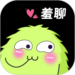 羞聊2026官方新版图标